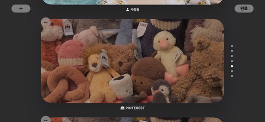 사진 앨범 모드에서는 원하는 폴더를 추가할 수 있다. ⓒ ITWorld