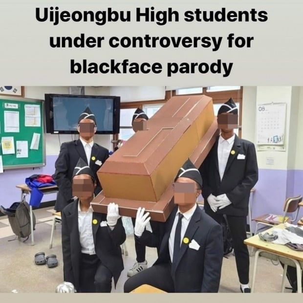 샘 오취리가 지적한 의정부 고등학교 졸업앨범 촬영 현장 / 사진=샘 오취리 인스타그램