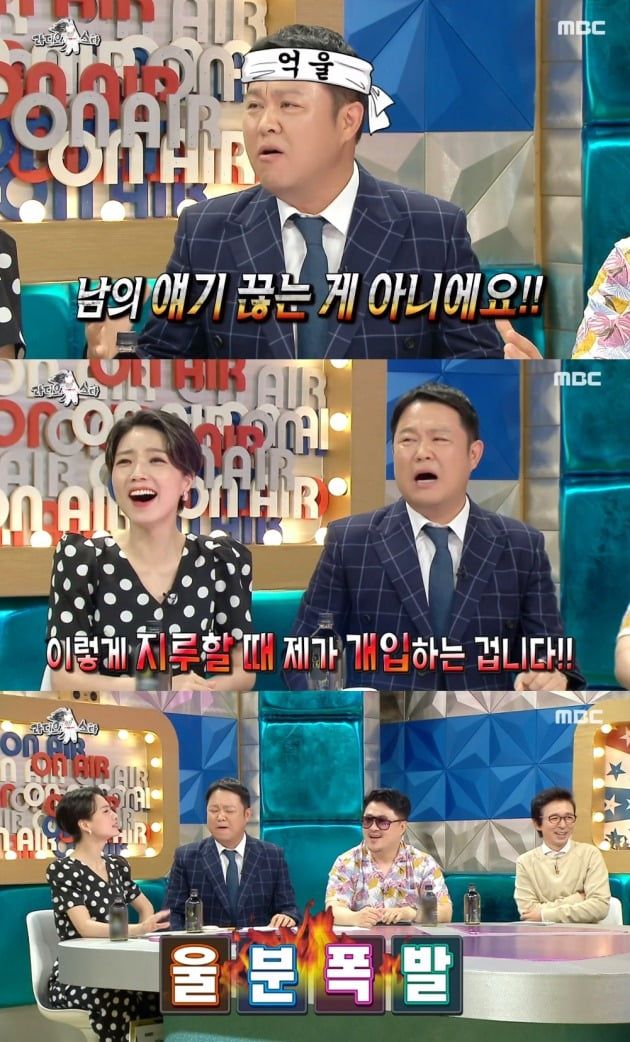 '라디오스타' 김구라, 남희석 저격 간접 해명 /사진=MBC 캡쳐