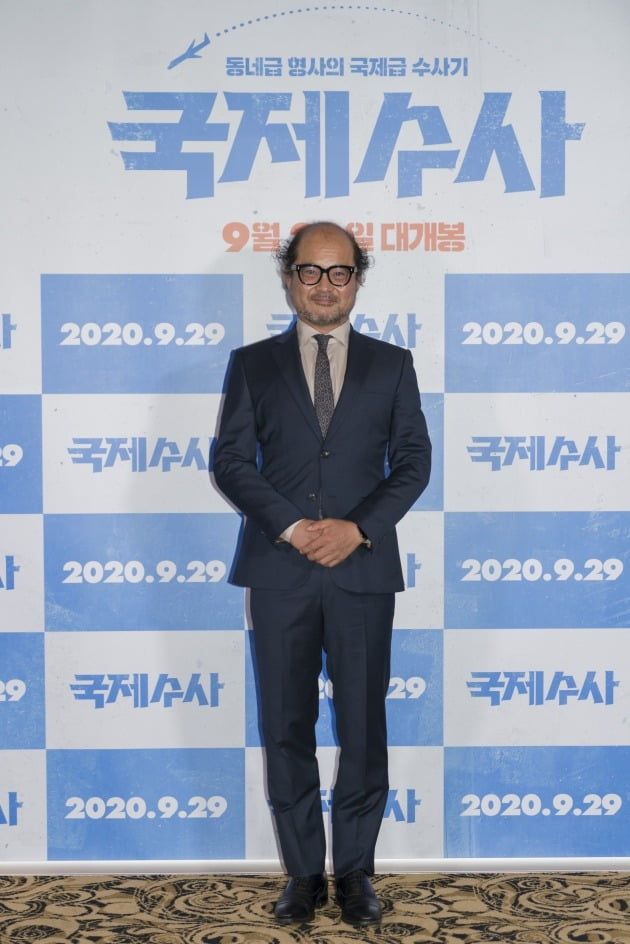 배우 김상호가 25일 열린 영화 '국제수사' 비대면 기자간담회에 참석했다. / 사진제공=쇼박스