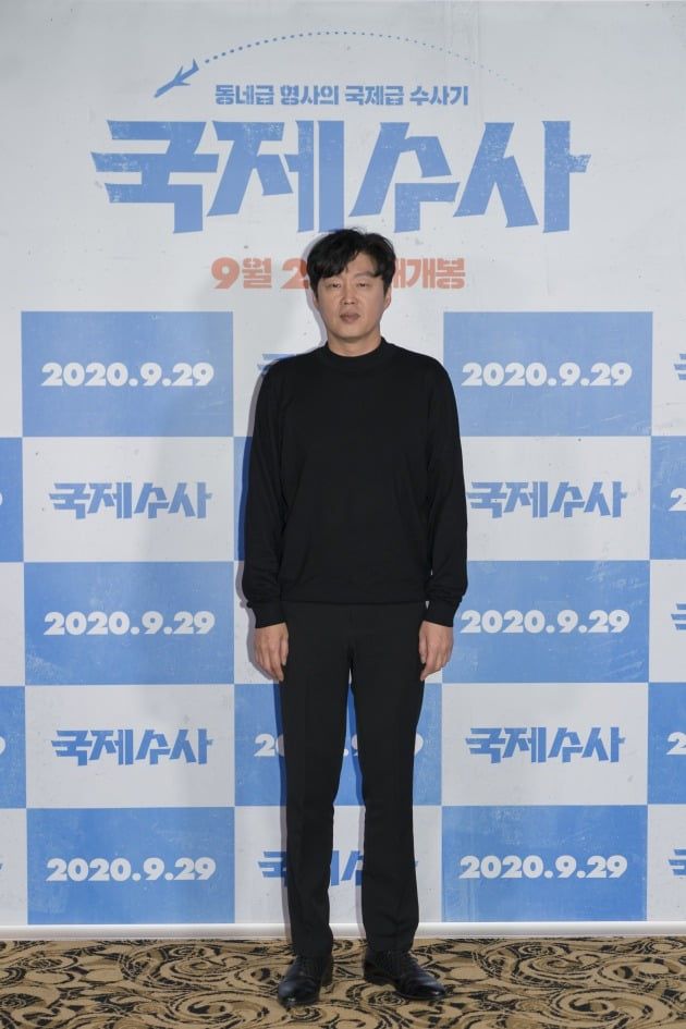 배우 김희원이 25일 열린 영화 '국제수사' 비대면 기자간담회에 참석했다. / 사진제공=쇼박스