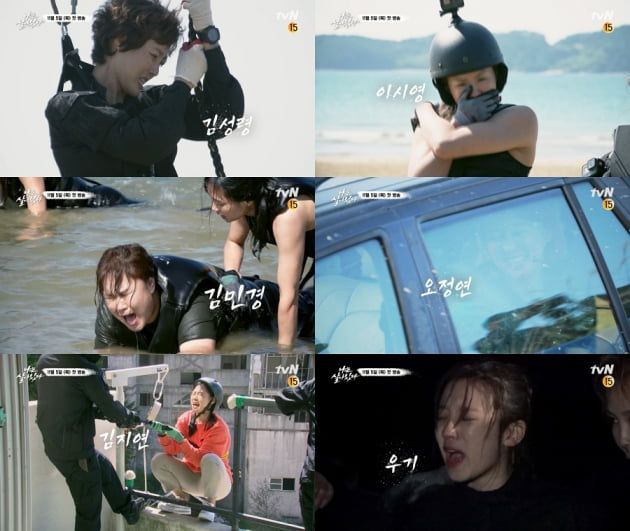 '나는 살아있다' 티저 캡처/ 사진=tvN 제공