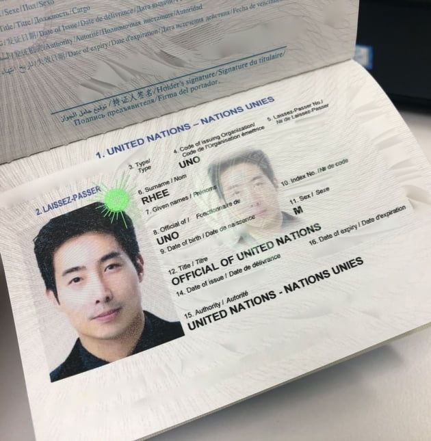 이근 대위가 공개한 UN 여권/ 사진= 이근 인스타그램