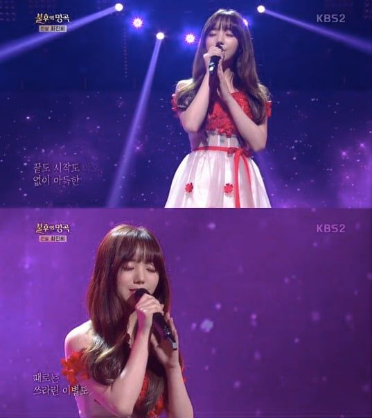 사진=KBS2 '불후의 명곡' 방송화면