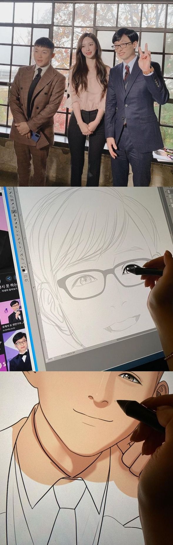 사진=야옹이 작가 인스타그램