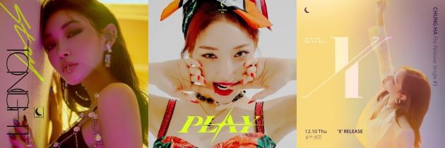 사진제공=MNH엔터테인먼트