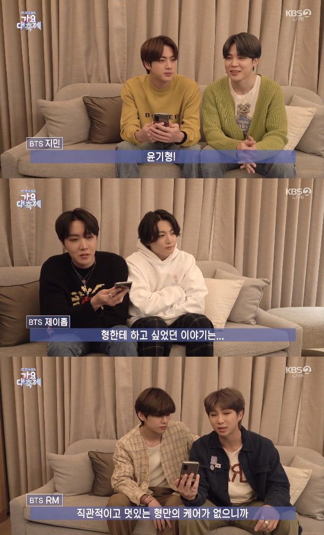 /사진 = KBS '가요대축제' 방송화면