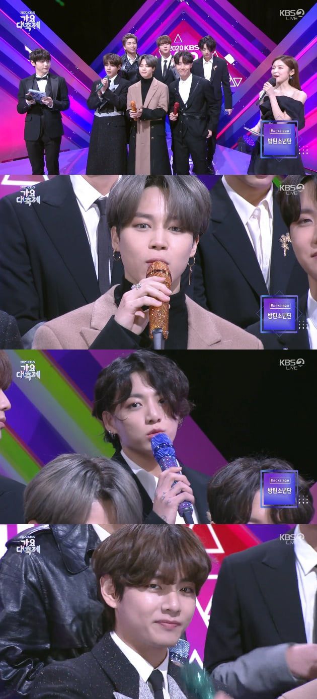 /사진 = KBS '가요대축제' 방송화면