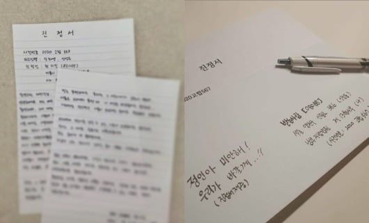 사진= 한지민, 유선 인스타그램