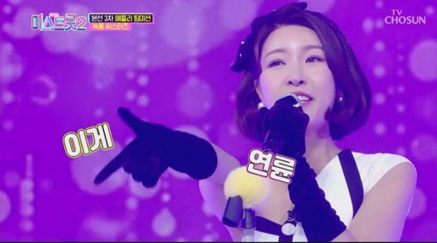 '미스트롯2' 가수 진달래/ 사진=TV조선 캡처