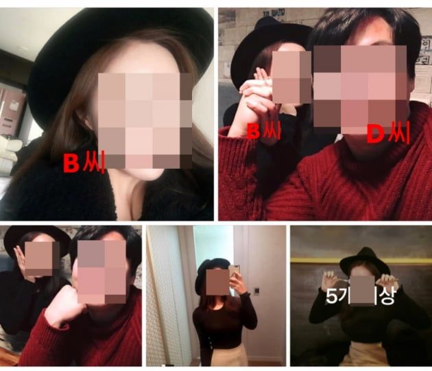 박혜수가 학교 폭력 의혹에 대해 부인했다. 사진은 소속사가 제시한 증거 자료. / 사진제공=스튜디오 산타클로스