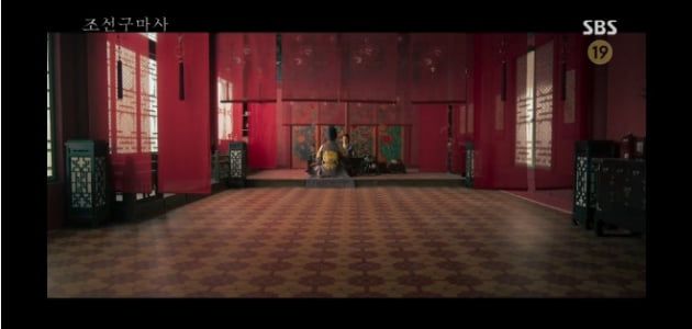 사진=SBS 방송화면