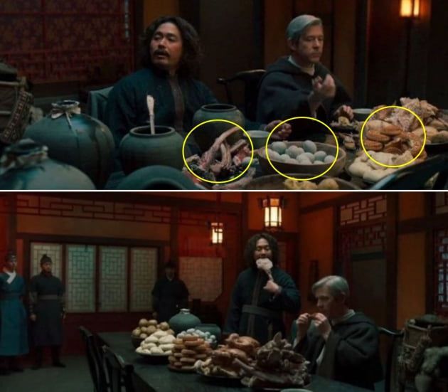 '조선구마사' 방송 화면