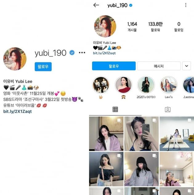 사진=인스타그램