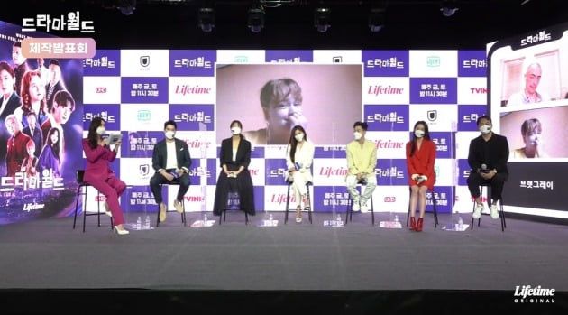 '드라마월드' 제작발표회