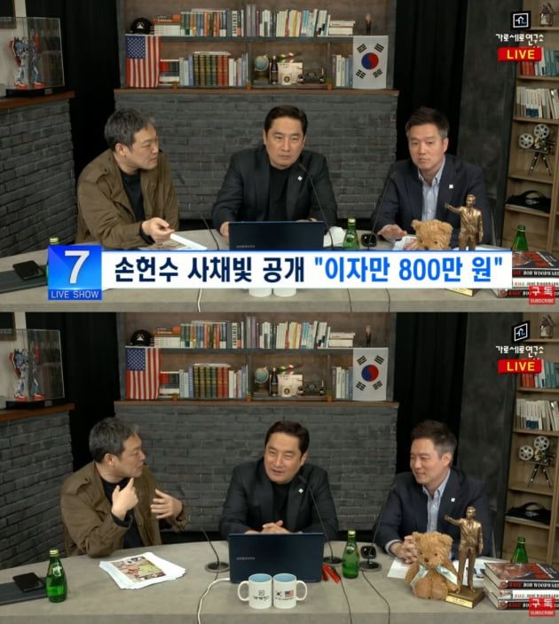 /사진=유튜브 채널 '가로세로연구소'