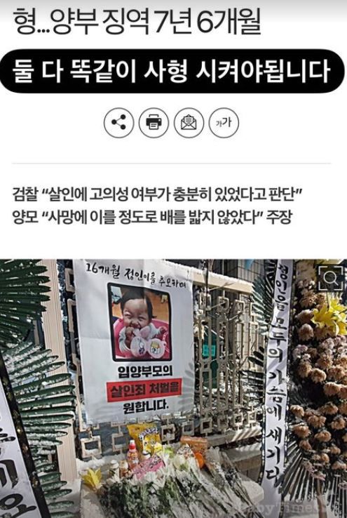 /사진=쌈디 인스타그램
