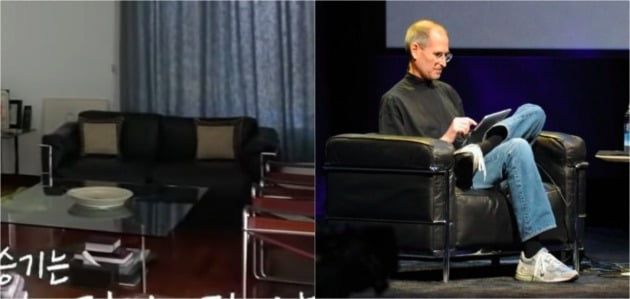 사진=SBS '집사부일체', 온라인 커뮤니티