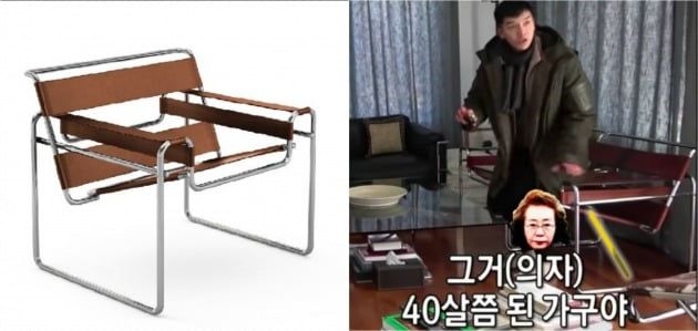 사진=온라인 커뮤니티, SBS '집사부일체'