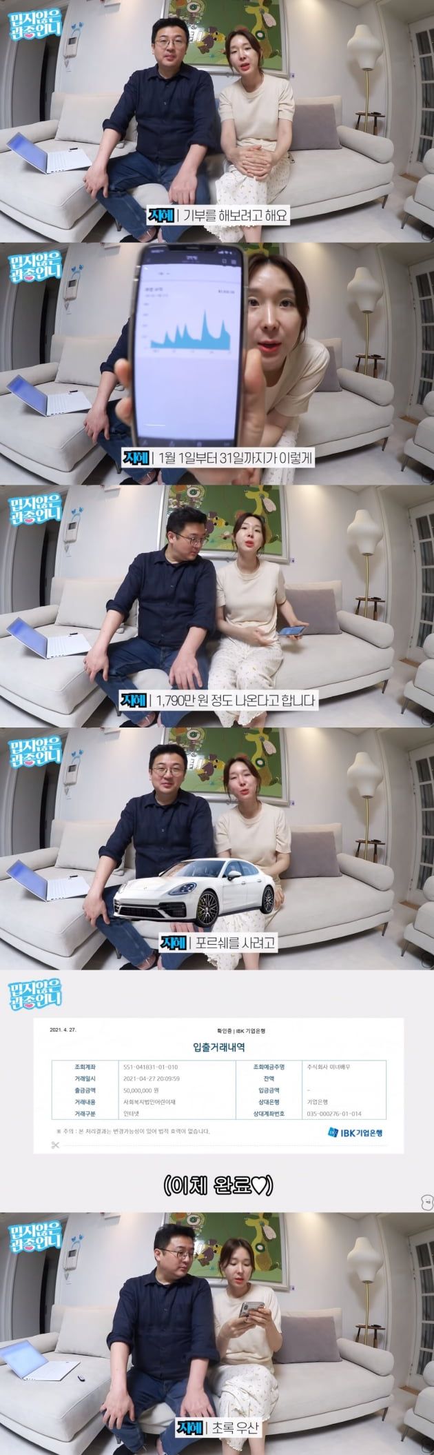 /사진 = 이지혜 유튜브 '관종언니'