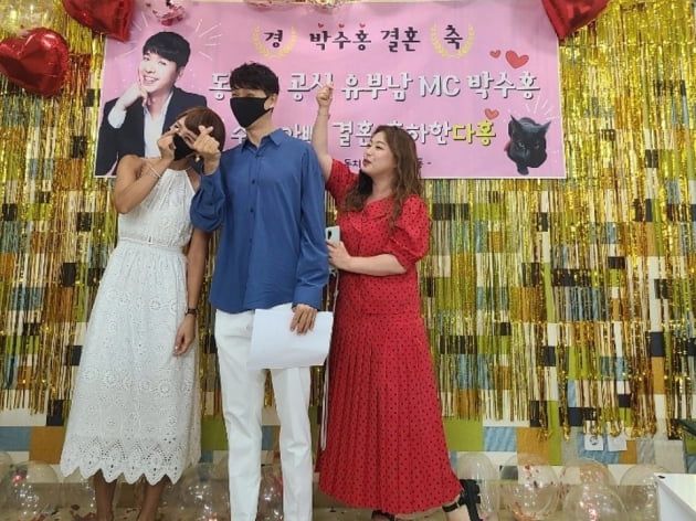 박수홍 결혼 축하 이벤트/ 사진=심진화 인스타그램