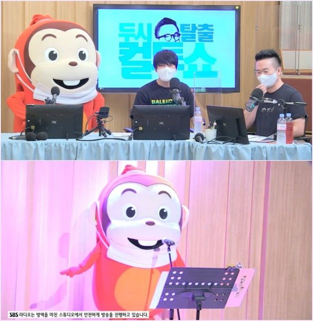 사진=SBS 파워FM '두시탈출 컬투쇼' 보이는 라디오 캡처