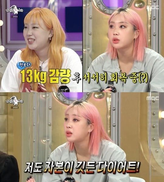 '라디오스타' 음악왕찐천재 특집/ 사진=MBC 캡처