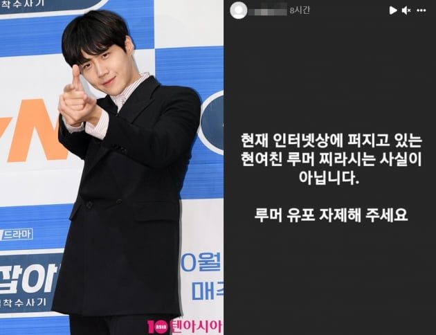 /사진=텐아시아DB, 김선호 지인 주장 인스타그램