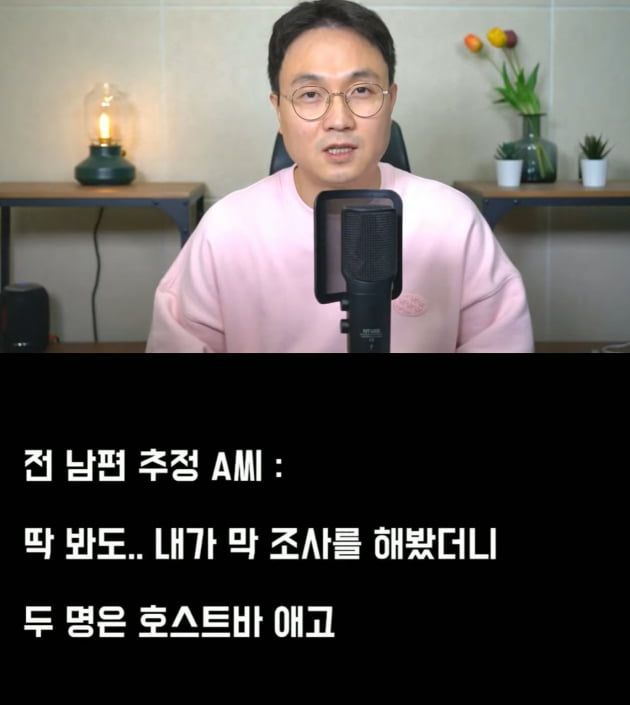 /사진=유튜브 채널 '연예 뒤통령이진호'