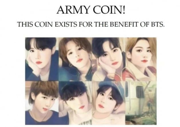 아미코인 사이트