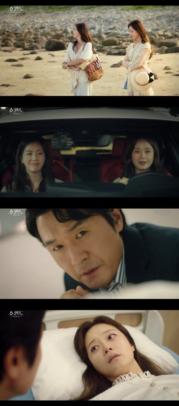 사진='쇼윈도' 방송 화면.