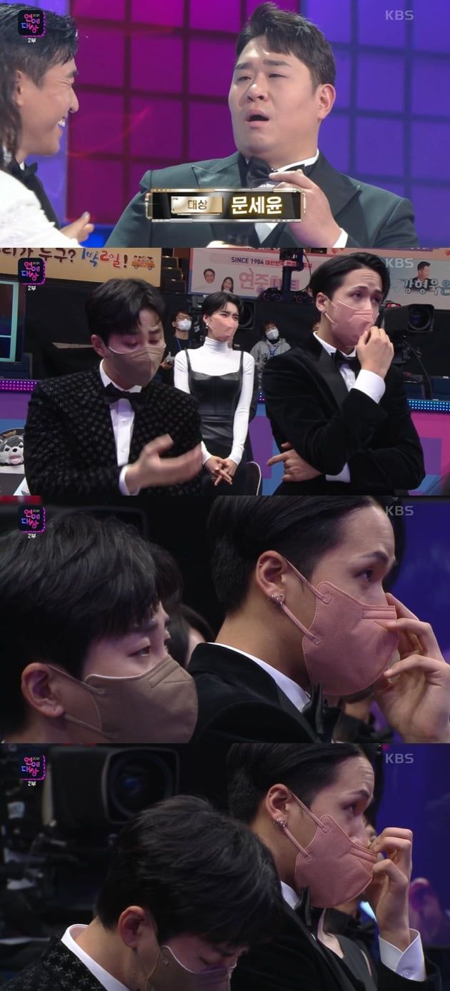 2021 KBS 연예대상 방송화면./