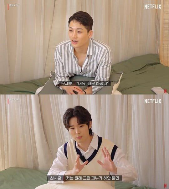 '솔로지옥' 출연자/ 사진=넷플릭스 캡처