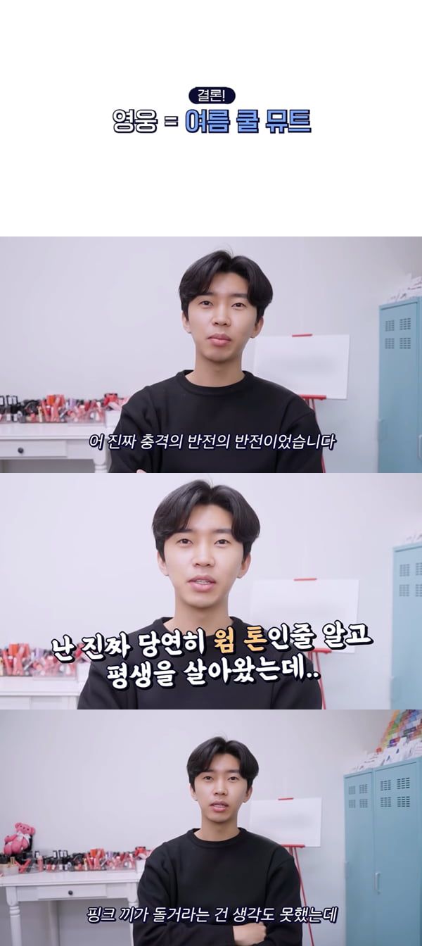 사진=임영웅 유튜브 채널 영상 캡처