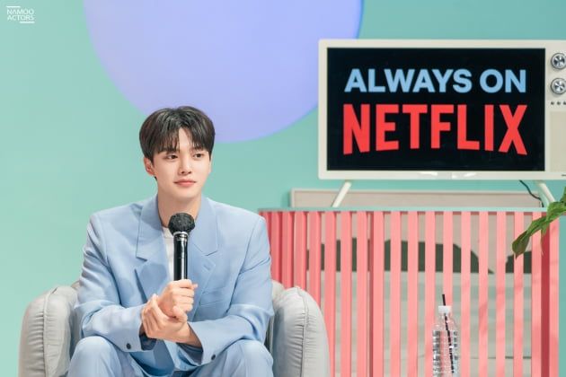 송강 /사진제공=나무엑터스