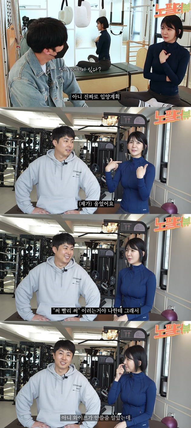 TV텐 '노필터뷰' 영상 캡처