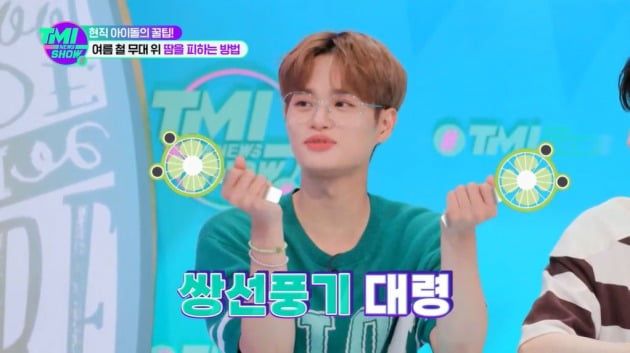 사진=Mnet 'TMI NEWS SHOW' 영상 캡처