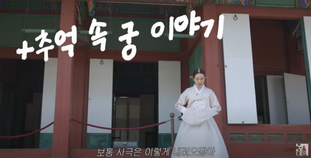 사진=유튜브 채널 '윤은혜의 은혜로그in'