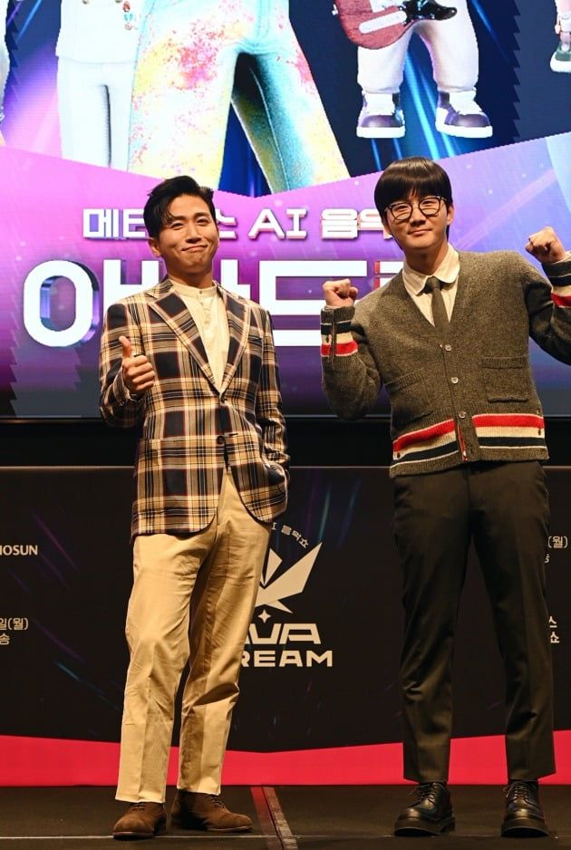 '아바드림' 유세윤, 이용진./사진제공=갤럭시코퍼레이션