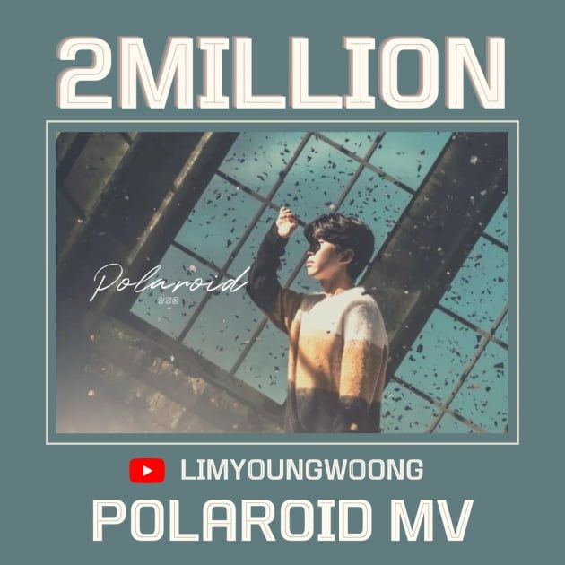 /사진 = 영웅시대 제공