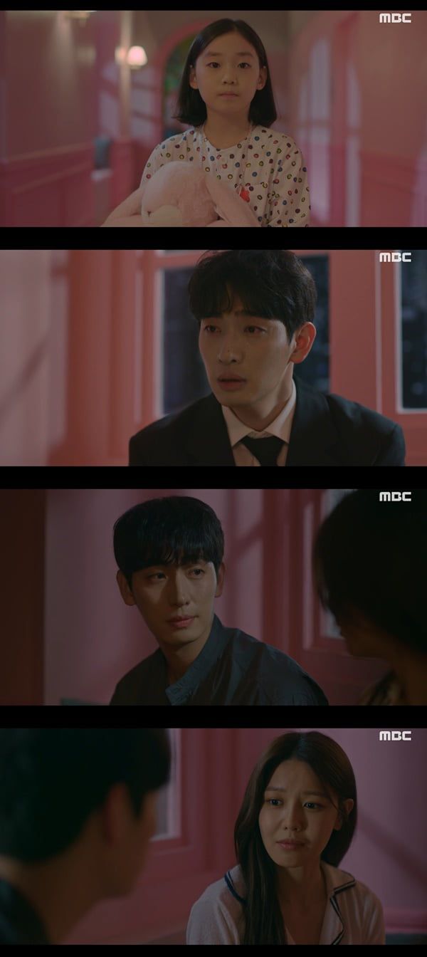 /사진=MBC '팬레터를 보내주세요' 방송 화면 캡처