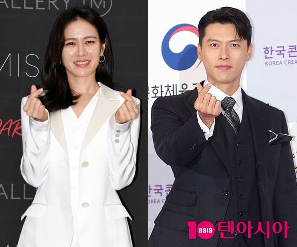 손예진 현빈 / 텐아시아DB