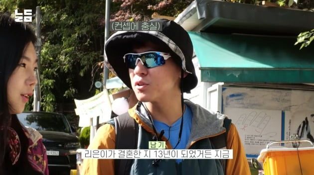 사진=유튜브 '남다리맥' 영상 캡처