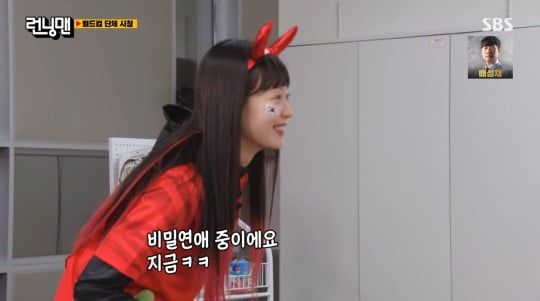 사진=SBS 방송화면