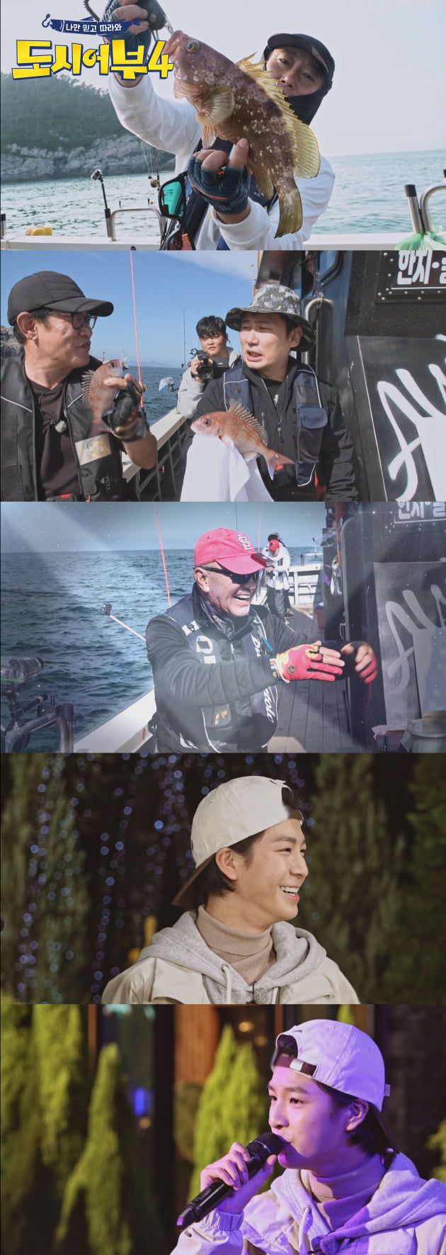 /사진제공=채널A