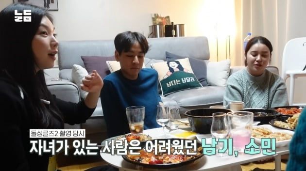 사진=유튜브 채널 '남다리맥' 영상 캡처