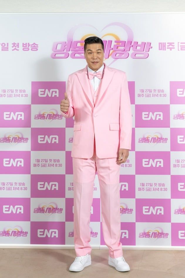 '명동사랑방' 서장훈./사진제공=ENA