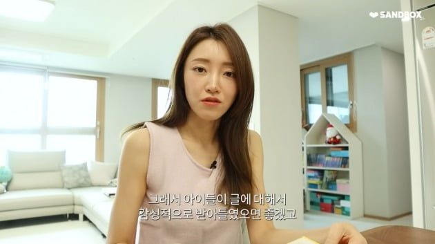 사진=유튜브 채널 '서하얀' 영상 캡처