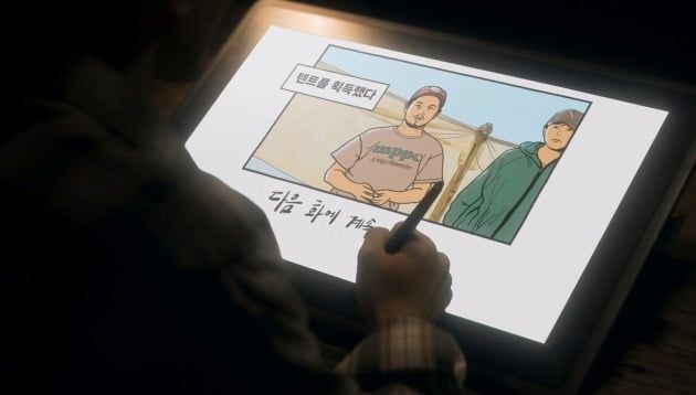 사진=티빙 '만찢남' 영상 캡처