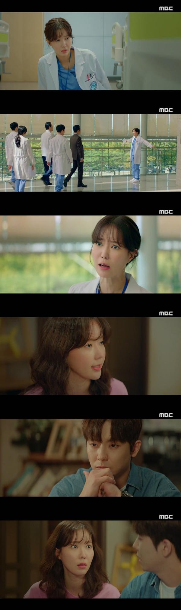 /사진=MBC '꼭두의 계절' 방송 화면 캡처